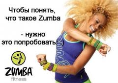 Внимание!!!Только в декабре!!!Zumba-fitness за донейшн.