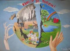 МЕДИТАЦИЯ 