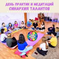 ДЕНЬ ПРАКТИК | 13 ОКТЯБРЯ