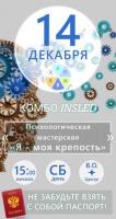 МЕРОПРИЯТИЯ ЗА ДОНЕЙШН