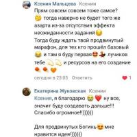 КЛУБ БОГИНЬ | СТАРТ 16 ДЕКАБРЯ