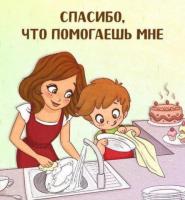 ПРОЕКТ 