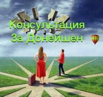 КОНСУЛЬТАЦИЯ "ИЩУ СВОЙ ПУТЬ"