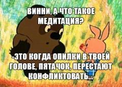 ПРАКТИКА МЕДИТАЦИИ "КРЕСТ БУДДЫ" | ОНЛАЙН | 11 МАРТА
