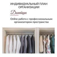 ЭКСПРЕСС-ГАДАНИЕ | ОРСК |  20 МАРТА