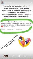 ЙОГА | ОНЛАЙН |