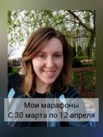 МАРАФОНЫ ДЛЯ СЕМЬИ  | ОНЛАЙН | 30 МАРТА-12 АПРЕЛЯ