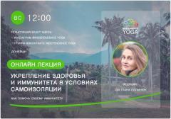 О Н Л А Й Н⠀ Л Е К Ц И Я | 12 АПРЕЛЯ