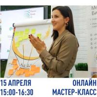 МАСТЕР-КЛАСС "СКЕТЧНОУТИНГ | ОНЛАЙН | 15 АПРЕЛЯ