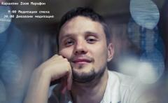МЕДИТАЦИЯ СМЕХА | ОНАЛЙН | 17 АПРЕЛЯ