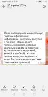 МАРАФОН 