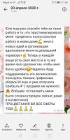 МАРАФОН 
