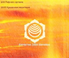 СВАДХИСТАНА ЧАКРА . ПРАКТИКИ | 28 АПРЕЛЯ