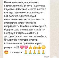ТЕТА-СЕССИИ