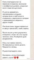 ТЕТА-СЕССИИ
