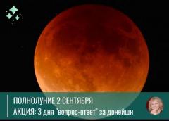 МАГИЯ И ЖИЗНЬ