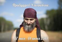 ВСТРЕЧА "ПРЕДНАЗНАЧЕНИЕ ЖЕНЩИНЫ, МУЖЧИНЫ И ЧЕЛОВЕКА"